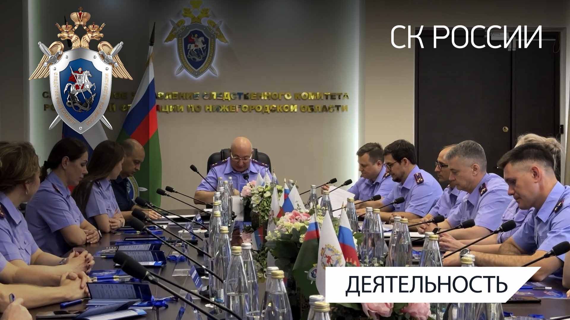 В Нижнем Новгороде прошел семинар по вопросам рассмотрения обращений граждан в СО СК России в ПФО