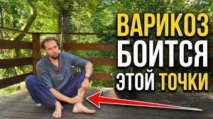 Если НОГИ тяжелеют К ВЕЧЕРУ — ДЕЛАЙТЕ этот комплекс КАЖДЫЙ ДЕНЬ!