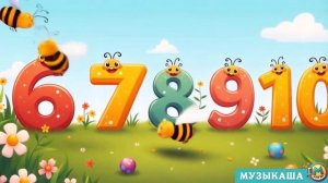 Учим цифры от 1 до 10 с весёлой песенкой! Считаем вместе с малышами ｜ Обучающее видео для детей