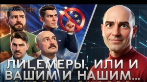 БИЗЯЕ:РУБИО-ХРУБИО,ЧЕ ОНИ ТАМ ЗА ДЕНЬГИ ВЫДЕЛЯЮТ?ВСЁ РАВНО ВСЕ РАЗВОРУТ.ТАК ЧТО НАДЕЯТЬСЯ НЕ НА ЧТО.
