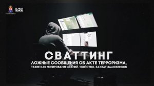 СОЦ РОЛИК 4  ПУНКТА лого