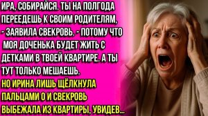 В твоей квартире будет жить моя дочь с детьми, ты ей не нравишься — проваливай...