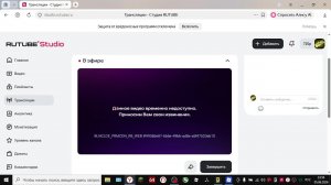 Проста играю и разговариваю !
