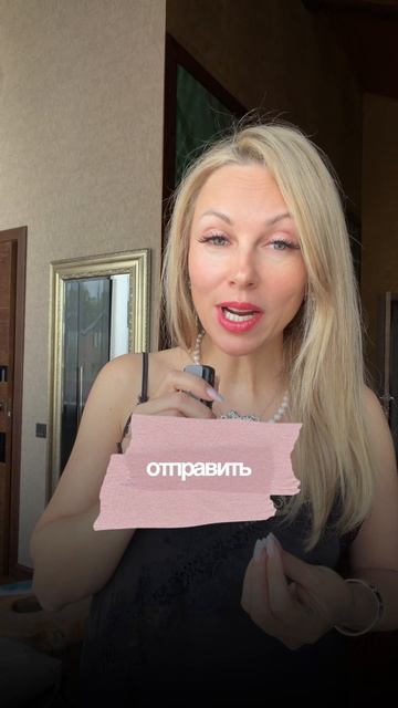 Послание на 5 июня для тебя