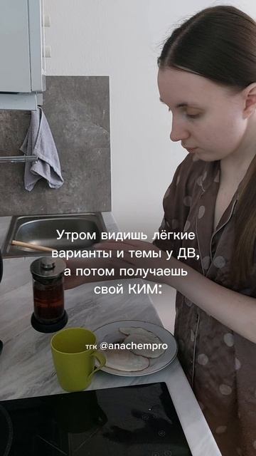 🧪Готовлю к ЕГЭ и ОГЭ по химии #shorts
