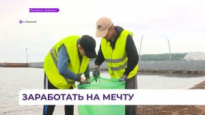 Самостоятельно и официально: школьники Приморья могут заработать на развлечения, покупки и мечты