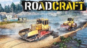 RoadCraft