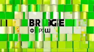 Фрагмент эфира Bridge Фрэш 04.06.2026