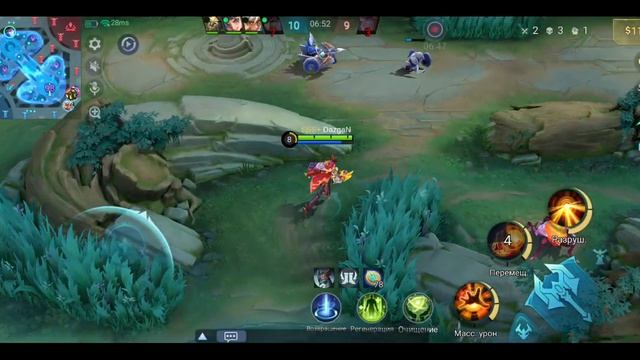 Mobile Legends: Bang Bang - Моя игра Рейтинговый Клауд