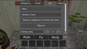 Скулбой