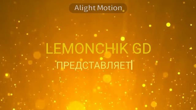 Моё будущее интро для видосов смотреть онлайн