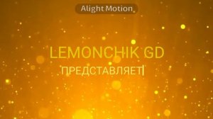Моё будущее интро для видосов
