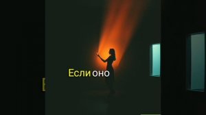 Как исполнить желание