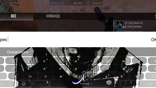 Путь до глобала в standoff 2 (5 часть)