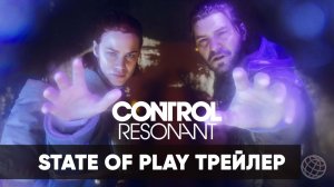 Control Resonant - Story Release Date Reveal Trailer   - State of Play 2026 - Gamemagaz (1080p)