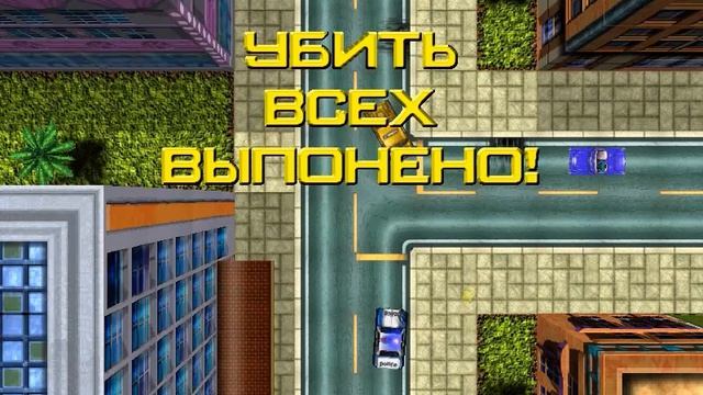 167. Прохождение GTA 1 - Секрет 65 [Рампейдж] (Глава 6, Вайс-Сити) [16.11.2016]