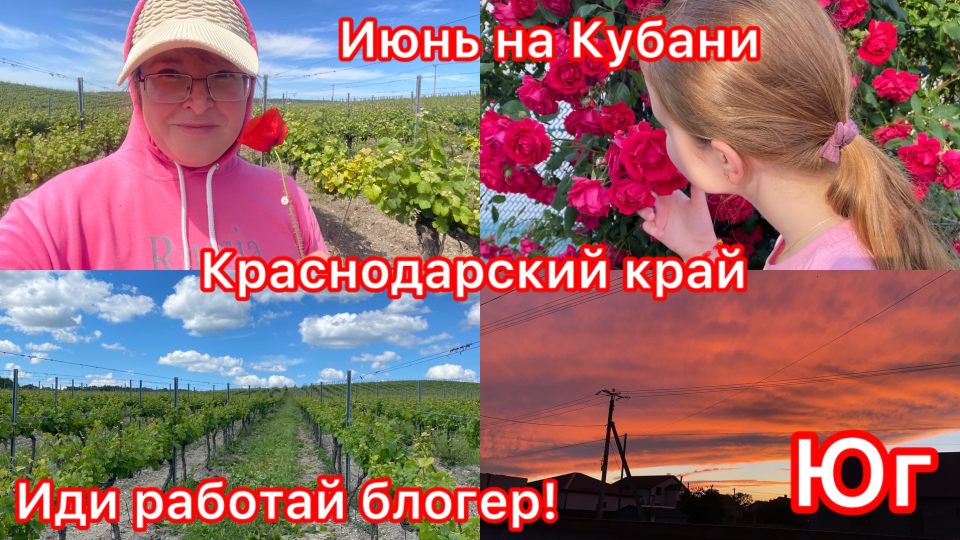 Купили дом. Вышла на работу. В гости на чай. Работа и дом . Жизнь на юге. смотреть онлайн