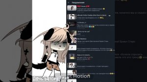 ё-мое 😨