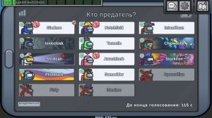 АМОНГ АС 1 ЧАСТЬ