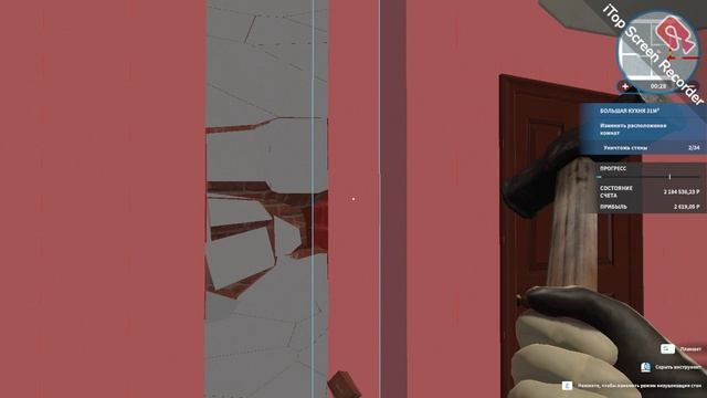 house flipper #2 смотреть онлайн