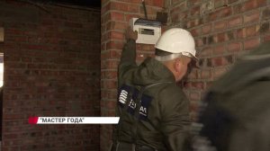 В Улан-Удэ выбрали лучших сварщиков, электриков и штукатуров