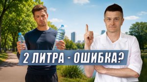 2 литра воды в день — ошибка? Отёки, слабое пищеварение и правда Аюрведы