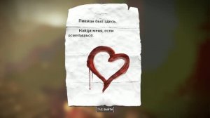 Fallout 4 Ах вот ты какой Пикмен