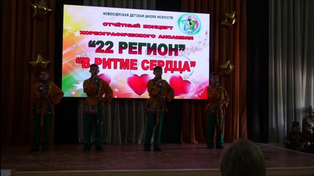 отчётный концерт ХА "22 регион" смотреть онлайн