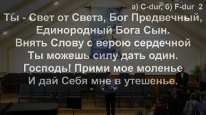 Молитвенное Богослужение 05.06.2026