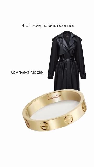 Сексуальный комплект из кружева Nicole в котором ты точно не останешься без внимания