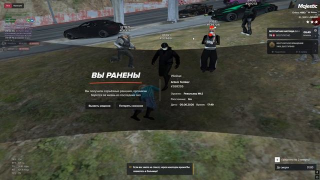 Grand Theft Auto V 2026.06.05 - 19.53.28.01 смотреть онлайн