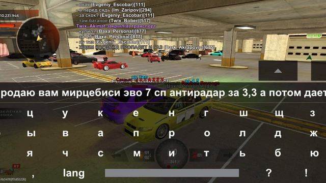нон рп обман смотреть онлайн