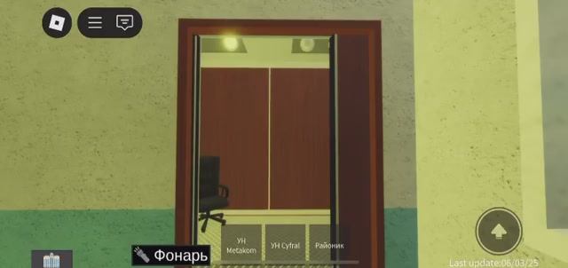 📆🥺Уже заменены! Кресло в грузопассажирском лифте! Лифты КМЗ 1991 года выпуска в роблоксе!