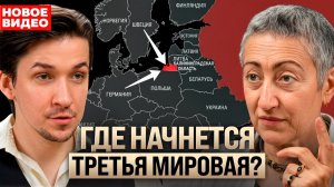 План мировых элит раскрыт. Справится ли Россия? Прогноз большой войны. Каринэ Геворгян