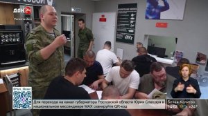 Отбор на службу по контракту