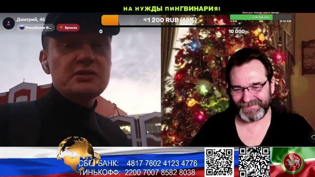 Россия. Прогулка с Димой довела до перекура. нарезка стрим