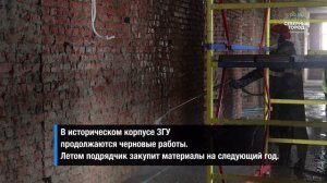 ПЛАН РАБОТ НА ЛЕТО, 05.06.2026
