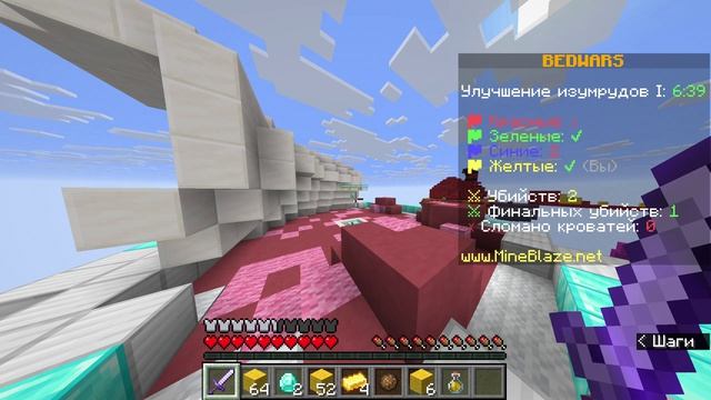 Minecraft бедварс ч8 смотреть онлайн