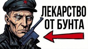 Ты - КРАСНЫЙ КОМИССАР (И ЭТО ВСЯ ТВОЯ ЖИЗНЬ)