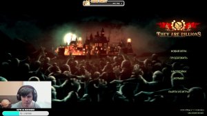 They are billions: они повсюду!!