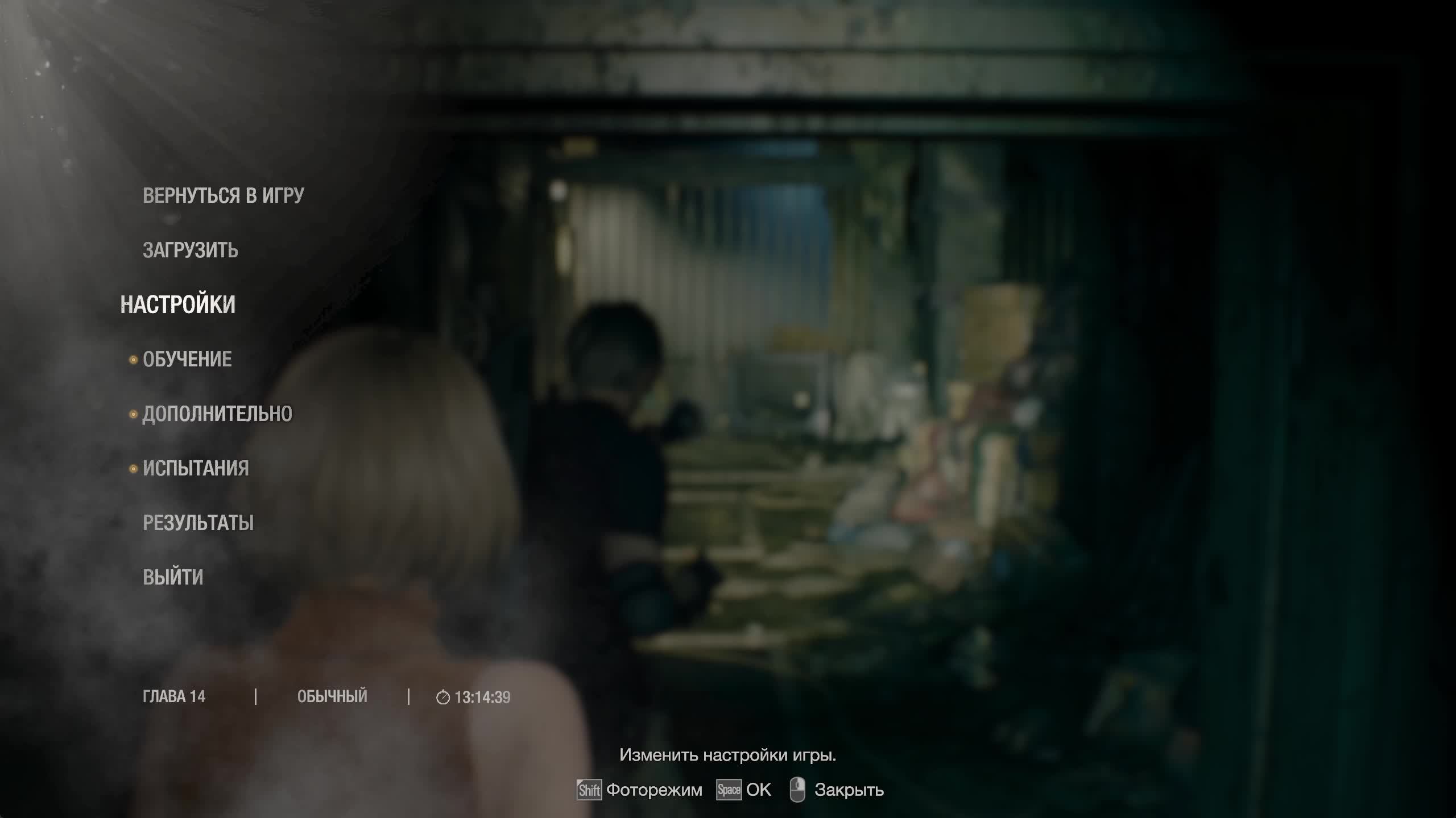 Resident Evil 4 Remake смотреть онлайн