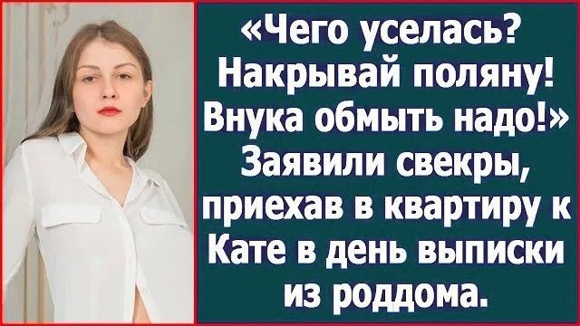 Истории из жизни|Чего уселась Накрывай по|Аудио рассказы|Аудиокниги слушать онлайн|Жизненные истории смотреть онлайн