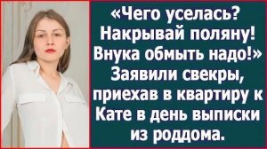 Истории из жизни|Чего уселась Накрывай по|Аудио рассказы|Аудиокниги слушать онлайн|Жизненные истории