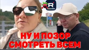 Простая жизнь Ольги с Зауралья /Ну и позор /Смотреть всем