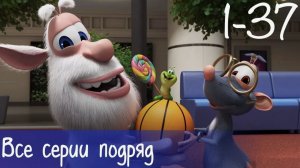 Буба Летние Приключения Сборник страшно веселых мультфильмов Мультики