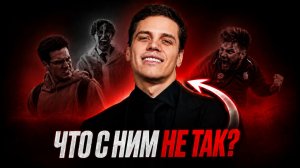 АУНКЕР - САМЫЙ ЧСВ-ШНЫЙ СТРИМЕР В ИСТОРИИ