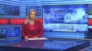 Новости Новосибирска на канале «НСК 49» // Эфир 05.06.26