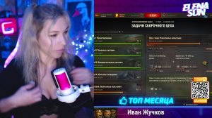💜Еще немного и я у цели.  Задачи сборочного цеха на стиль. МИР ТАНКОВ с ElenaSun.