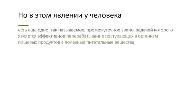 Цигун Для Укрепления Энергетических Каналов В Девяти Простых Уроках  5