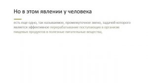 Цигун Для Укрепления Энергетических Каналов В Девяти Простых Уроках  5